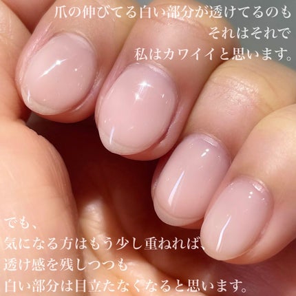 ジェルネイル(ライト対応)/セリア/ジェルネイルを使ったクチコミ(3枚目)