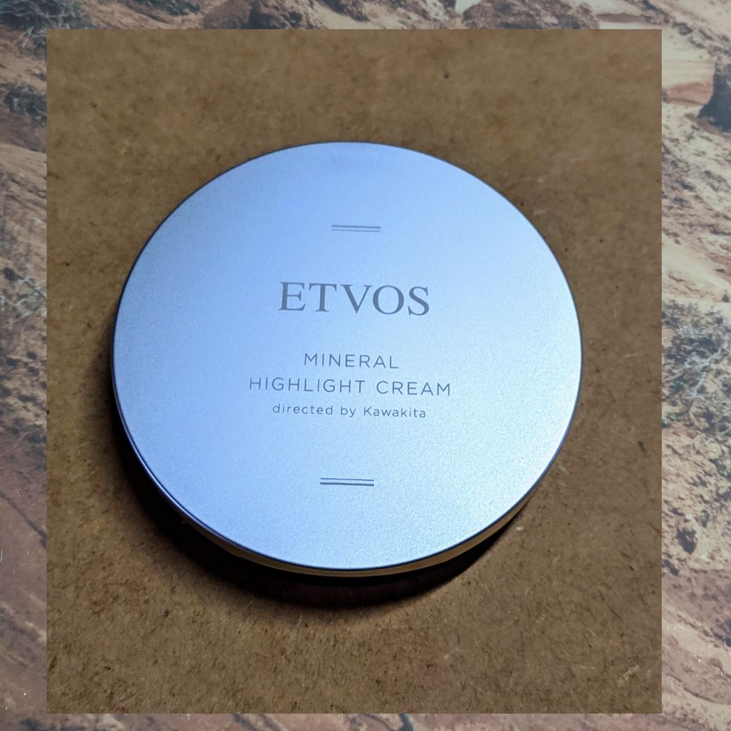 ミネラルハイライトクリーム/エトヴォス/クリームハイライトを使ったクチコミ（2枚目）