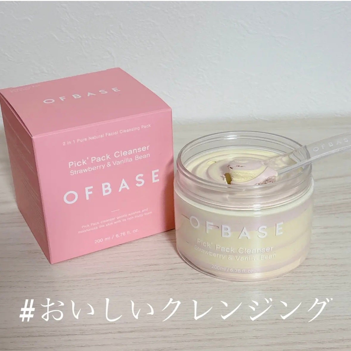 ピックパッククレンザー イチゴ&バニラビーン/OFBASE/洗い流すパック・マスクを使ったクチコミ(1枚目)