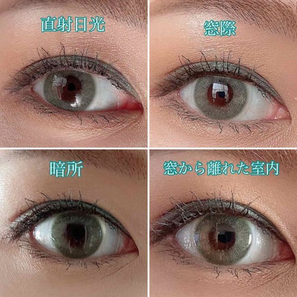 GRUNGE 1month/TeAmo/1ヶ月(1MONTH)カラコンを使ったクチコミ(2枚目)