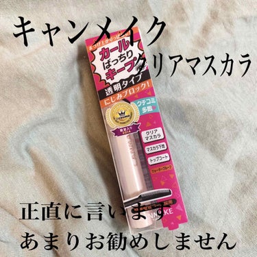 みなさんこんばんはっ！
あーぽむです🍃🍃🍃

今日私がご紹介するのは、実際に買ってみて
失敗してしまったなというものを紹介していきます！

私の使い方が悪いのかその商品が
だめなのかはわからないのですが