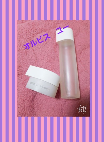 オルビスユー ローション/オルビス/化粧水を使ったクチコミ(1枚目)