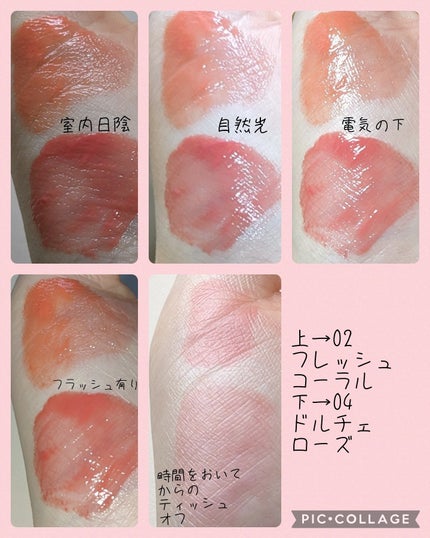 ウォーターグローティント/SISTER ANN/リップティントを使ったクチコミ(6枚目)