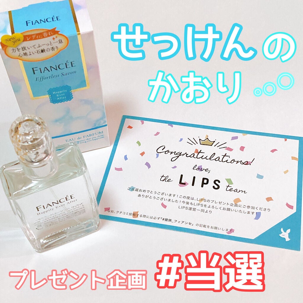 ãããªãŒãšããŒã¢ãã¿ãŒããªãŒããã«ãã¡ã³ããšãã©ãŒãã¬ã¹ãµãã³/ãã£ã¢ã³ã»/éŠæ°Ž(ã¬ãã£ãŒã¹)ã䜿ã£ãã¯ãã³ãïŒ1æç®ïŒ