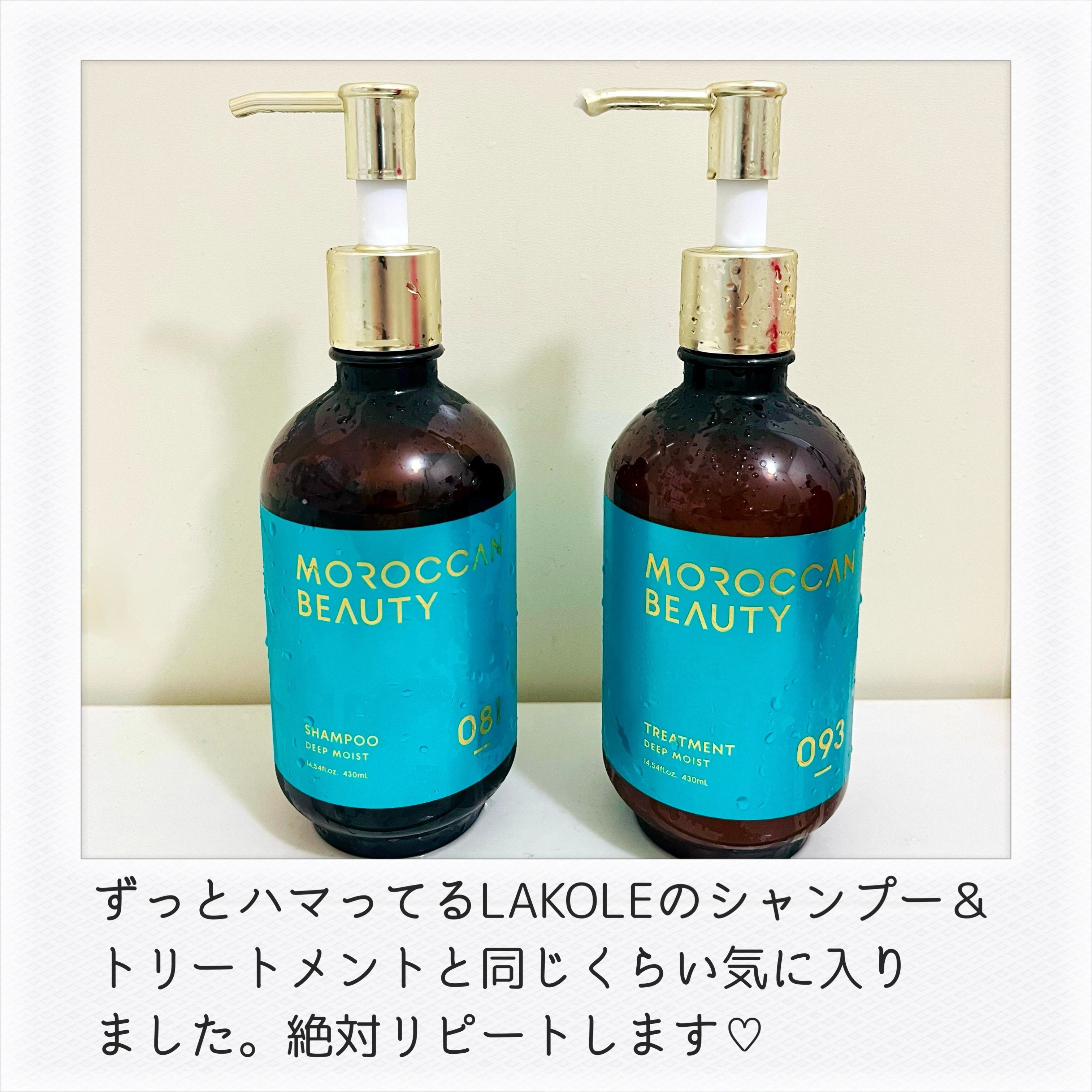 ディープモイスト シャンプー/ ヘアトリートメント/モロッカンビューティ/市販シャンプーを使ったクチコミ（3枚目）