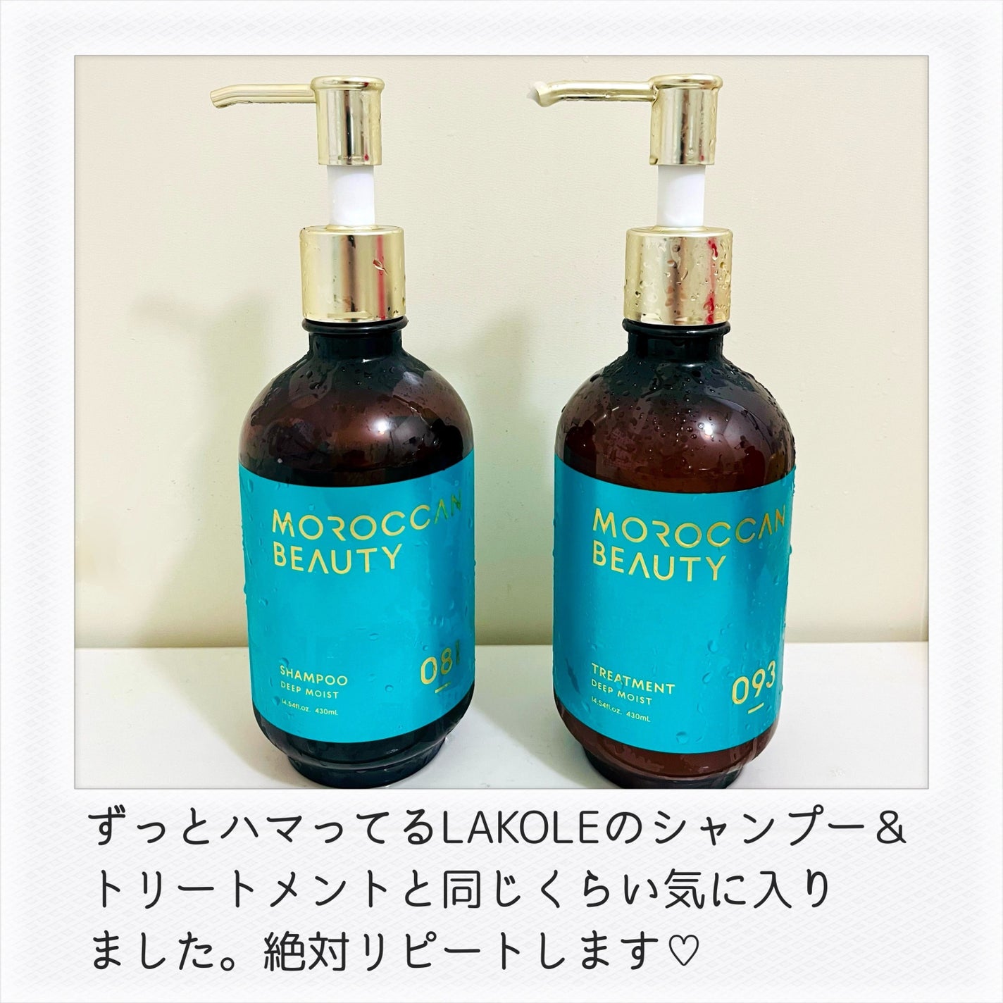 ディープモイスト シャンプー/ ヘアトリートメント/モロッカンビューティ/市販シャンプーを使ったクチコミ(3枚目)