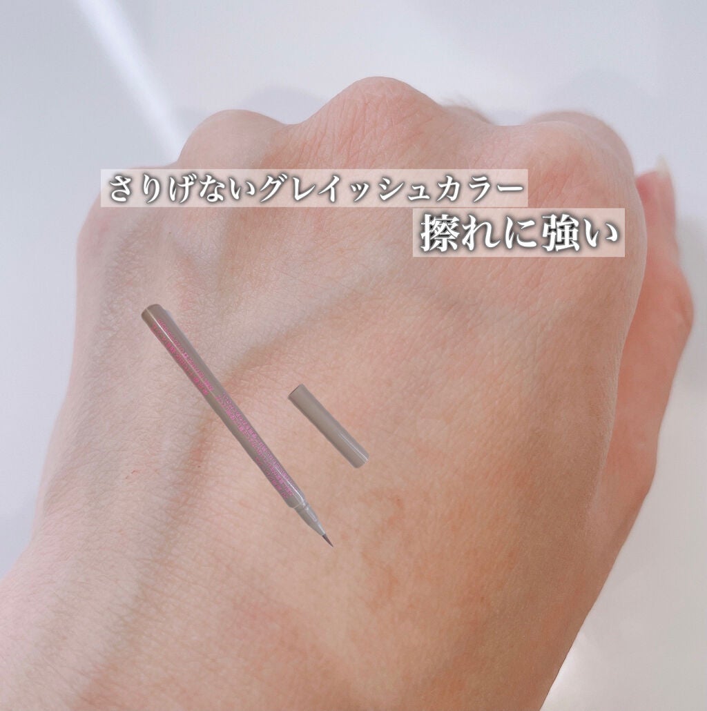 描くふたえアイライナー/CEZANNE/リキッドアイライナーを使ったクチコミ(2枚目)