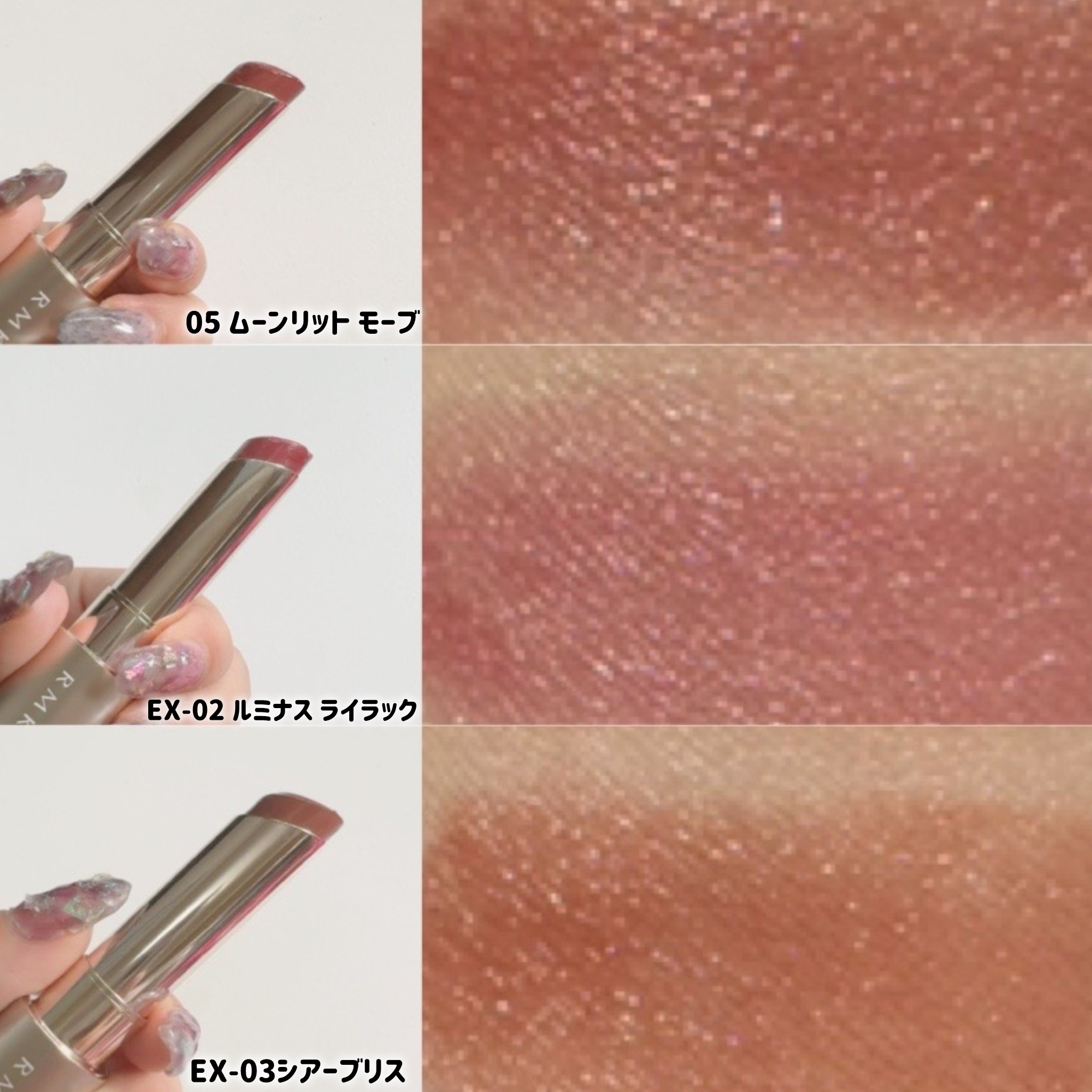 RMK デューイーメルト リップカラー/RMK/口紅を使ったクチコミ（2枚目）