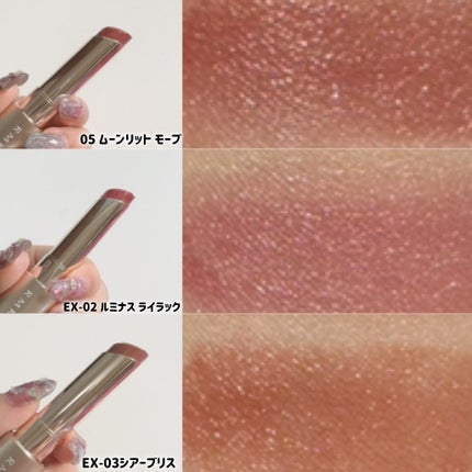 RMK デューイーメルト リップカラー/RMK/口紅を使ったクチコミ(2枚目)