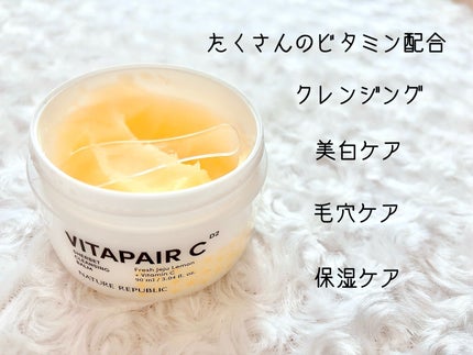 ビタペアc シャーベット クレンジングバーム/ネイチャーリパブリック/クレンジングバームを使ったクチコミ(2枚目)