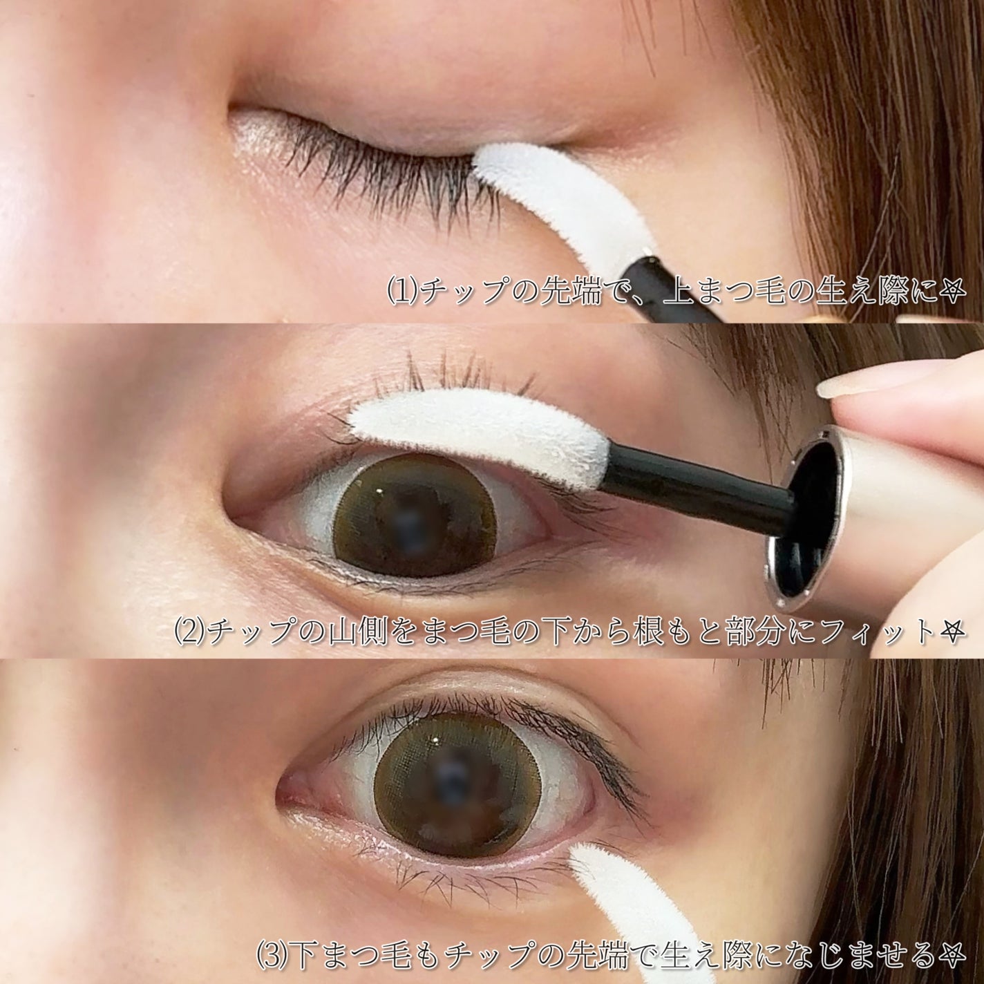 スカルプD アイラッシュセラム プレミアム/アンファー(スカルプD)/まつげ美容液を使ったクチコミ(3枚目)