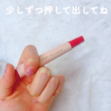 ハニーメルティングリップ/ネイチャーリパブリック/口紅を使ったクチコミ(4枚目)