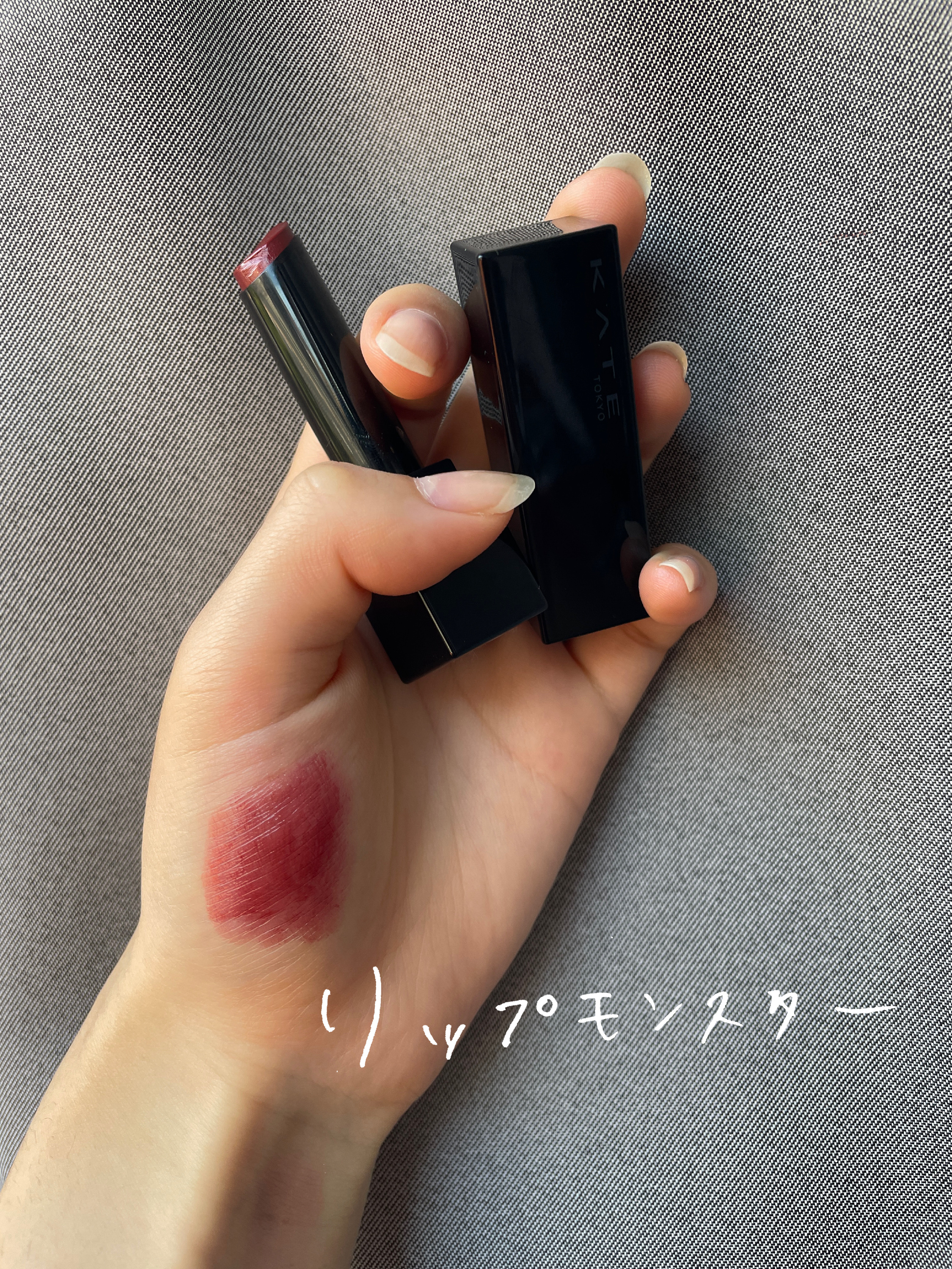 ケイト リップモンスター/KATE/口紅を使ったクチコミ（1枚目）