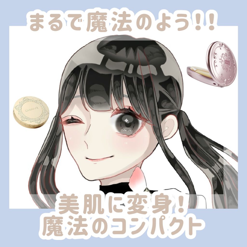 【旧品】マシュマロフィニッシュパウダー/キャンメイク/プレストパウダーを使ったクチコミ(1枚目)