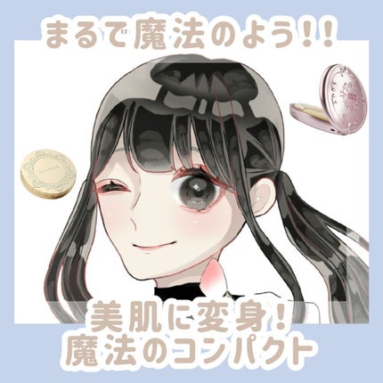 シークレットビーム パウダーパクト/ETUDE/プレストパウダーを使ったクチコミ(1枚目)