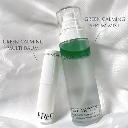 グリーン カーミングマルチバーム/Free Moment /フェイスバームを使ったクチコミ(2枚目)