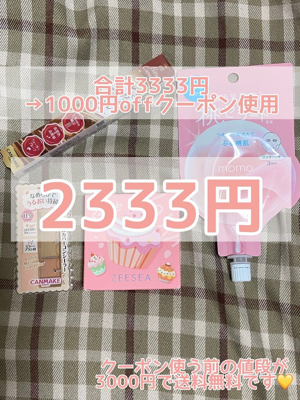 カラーミキシングコンシーラー/キャンメイク/パレットコンシーラーを使ったクチコミ(3枚目)