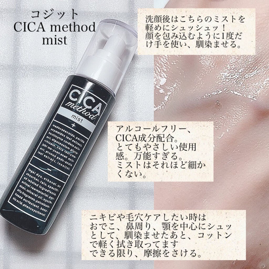 モイスト ミルクエッセンス/リッツ/乳液を使ったクチコミ(2枚目)