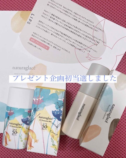 ウォータリーファンデーション N/ナチュラグラッセ/リキッドファンデーションを使ったクチコミ(1枚目)