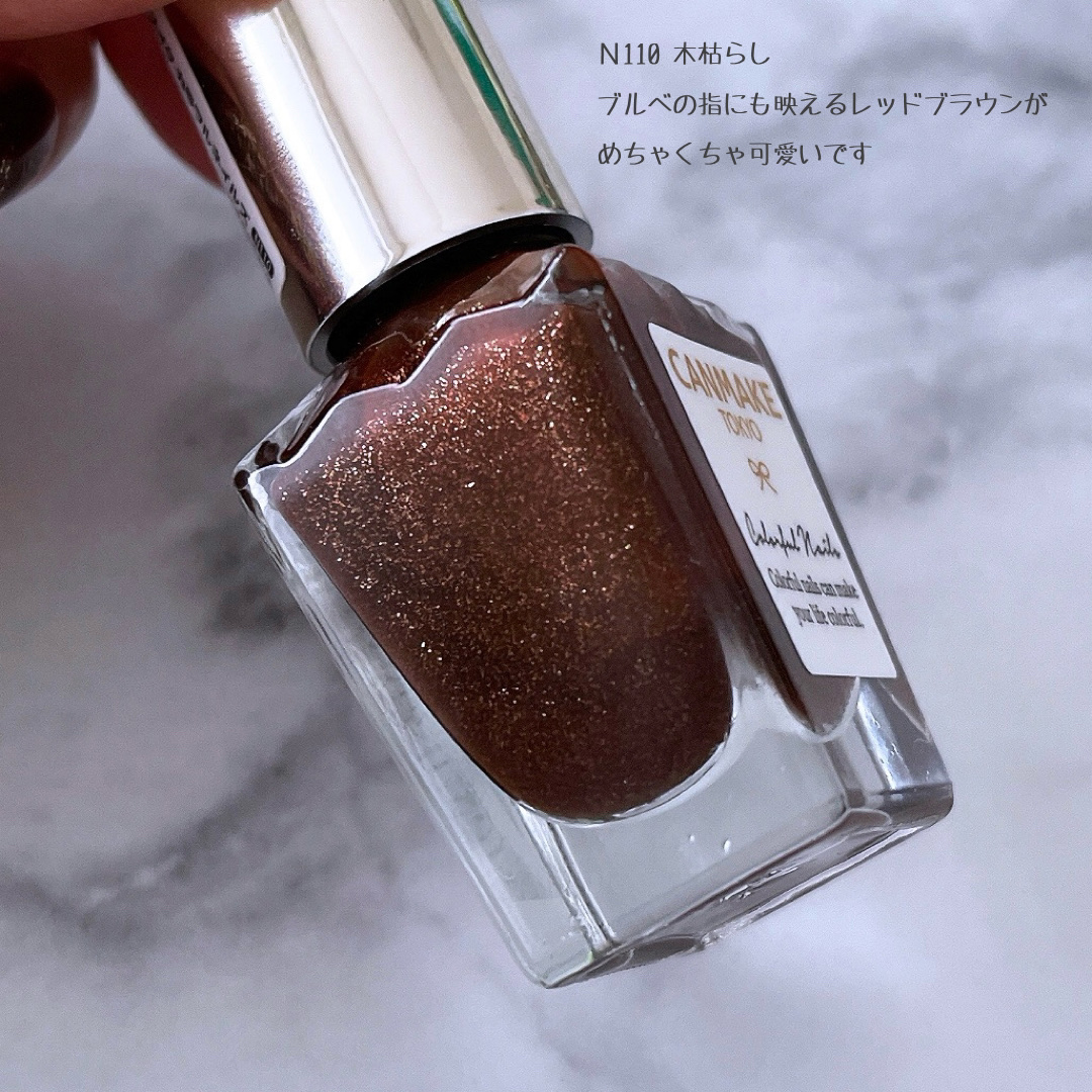 カラフルネイルズ/キャンメイク/マニキュアを使ったクチコミ（3枚目）