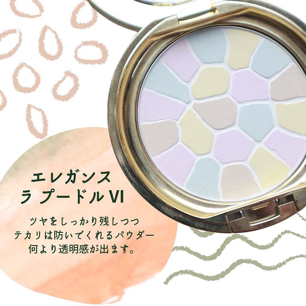 ラ プードル オートニュアンス/Elégance/プレストパウダーを使ったクチコミ（3枚目）