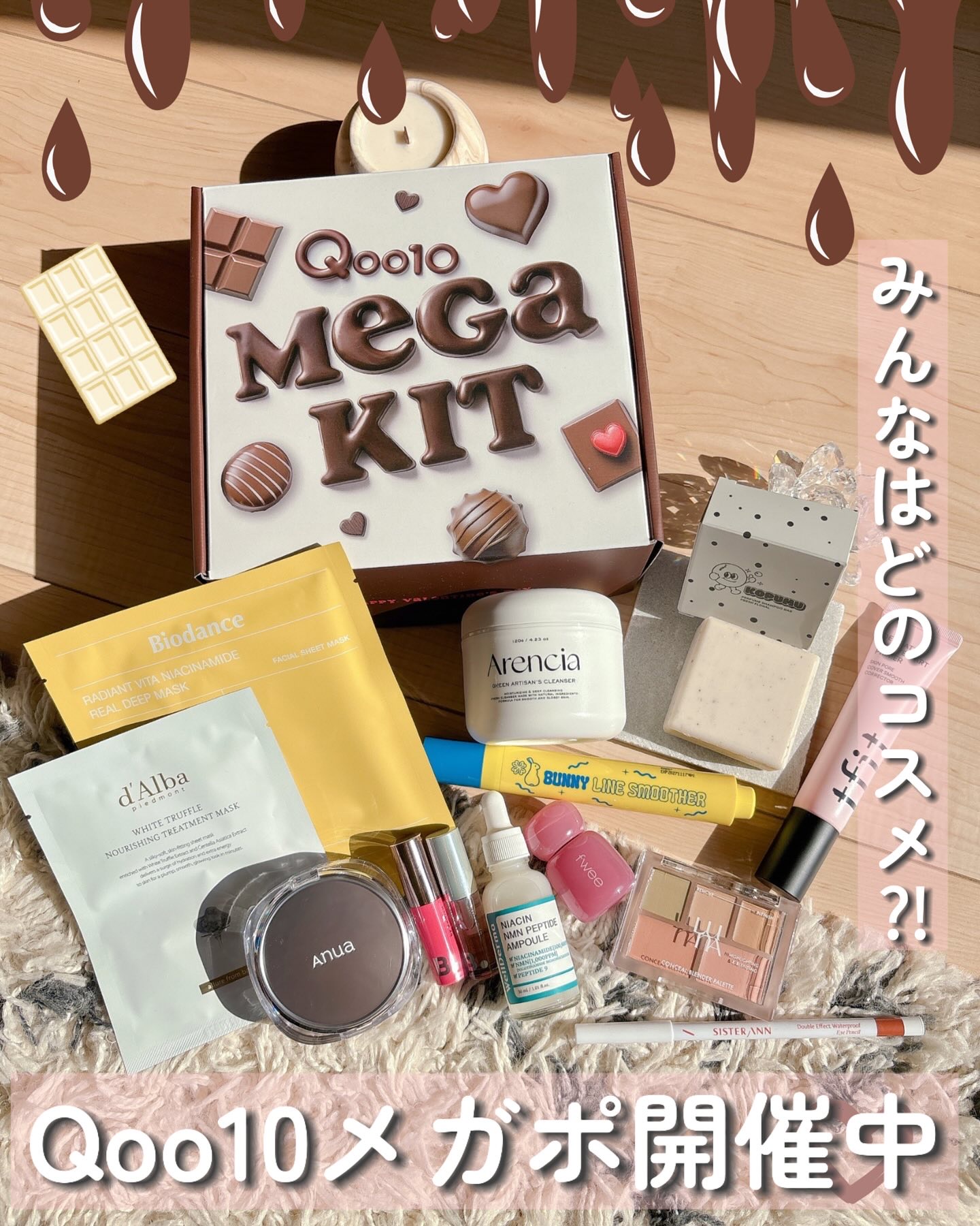 ホワイトトリュフナリシングトリートメントマスク/ダルバ/シートマスク・パックを使ったクチコミ（1枚目）