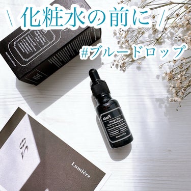 ミッドナイトブルーユースアクティベーティングドロップ(20ml)/Klairs/美容液を使ったクチコミ（1枚目）