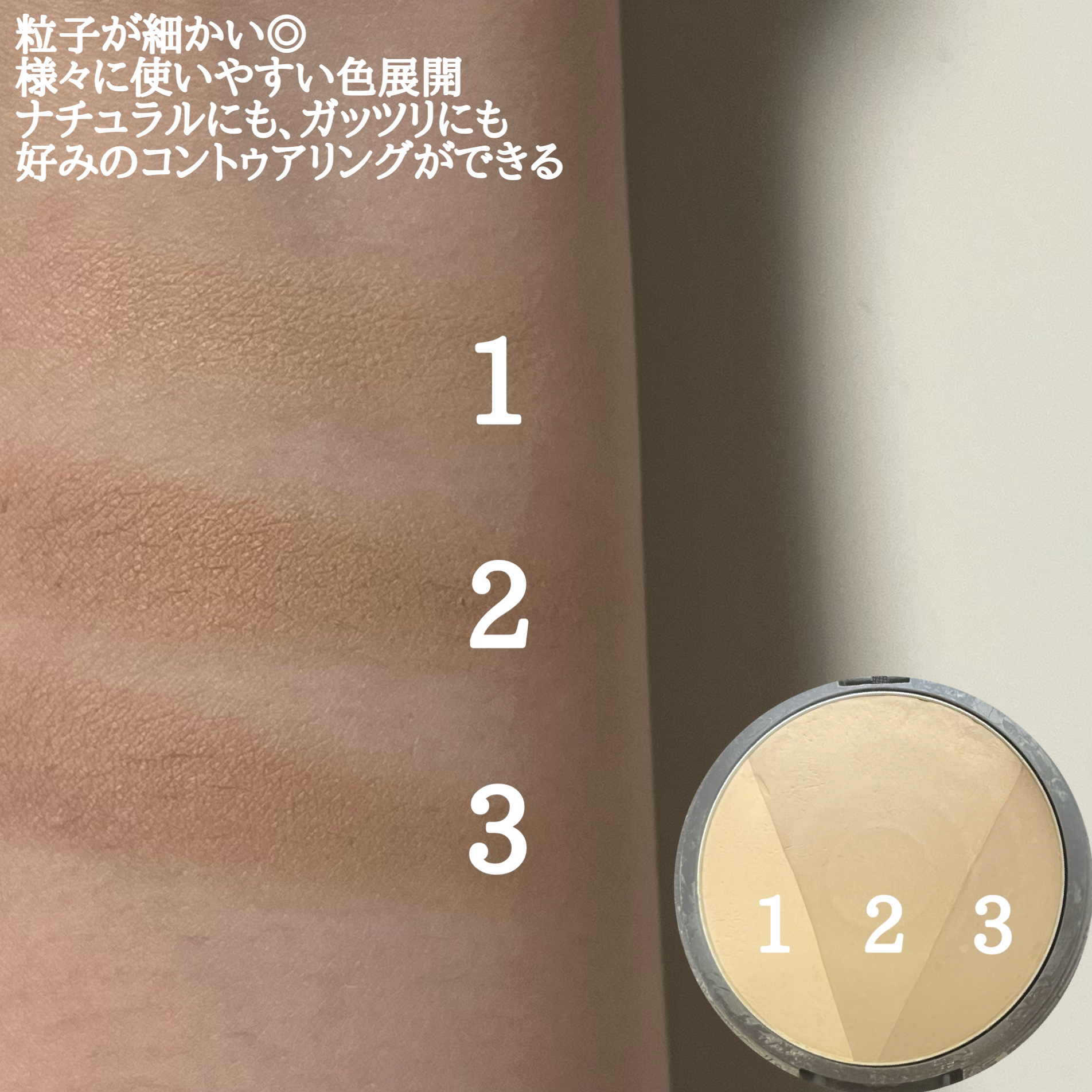 インクブイシェーディング 01 ALMOND BROWN/PERIPERA/シェーディングを使ったクチコミ（3枚目）