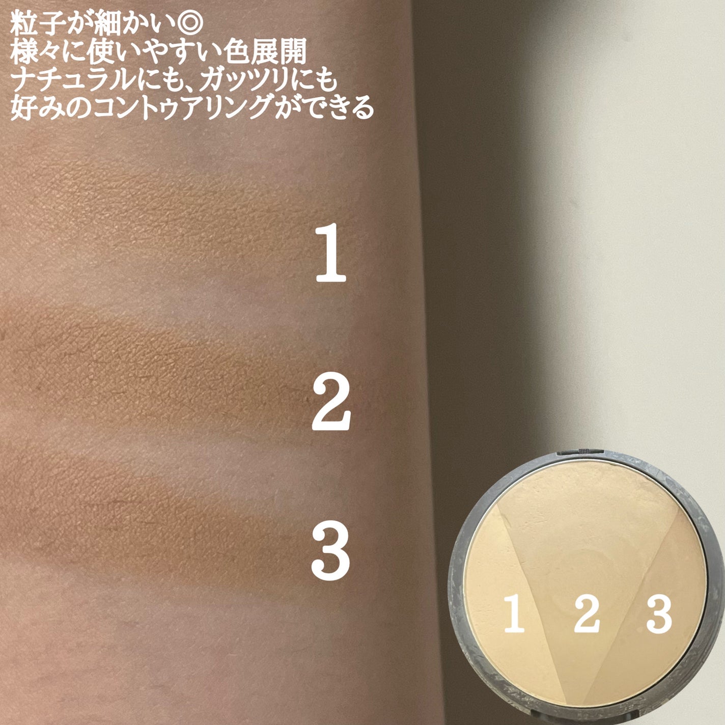 インクブイシェーディング/PERIPERA/シェーディングを使ったクチコミ(3枚目)