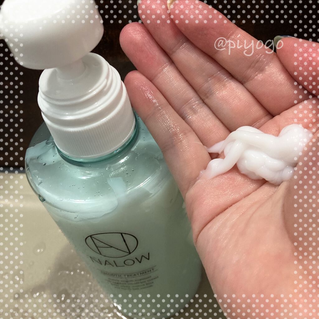 スムースシャンプー／トリートメント/NALOW/市販シャンプーを使ったクチコミ（1枚目）