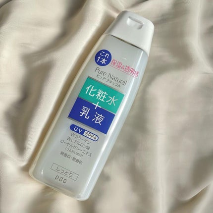 ピュア ナチュラル エッセンスローション UV/pdc/オールインワン化粧品を使ったクチコミ(2枚目)