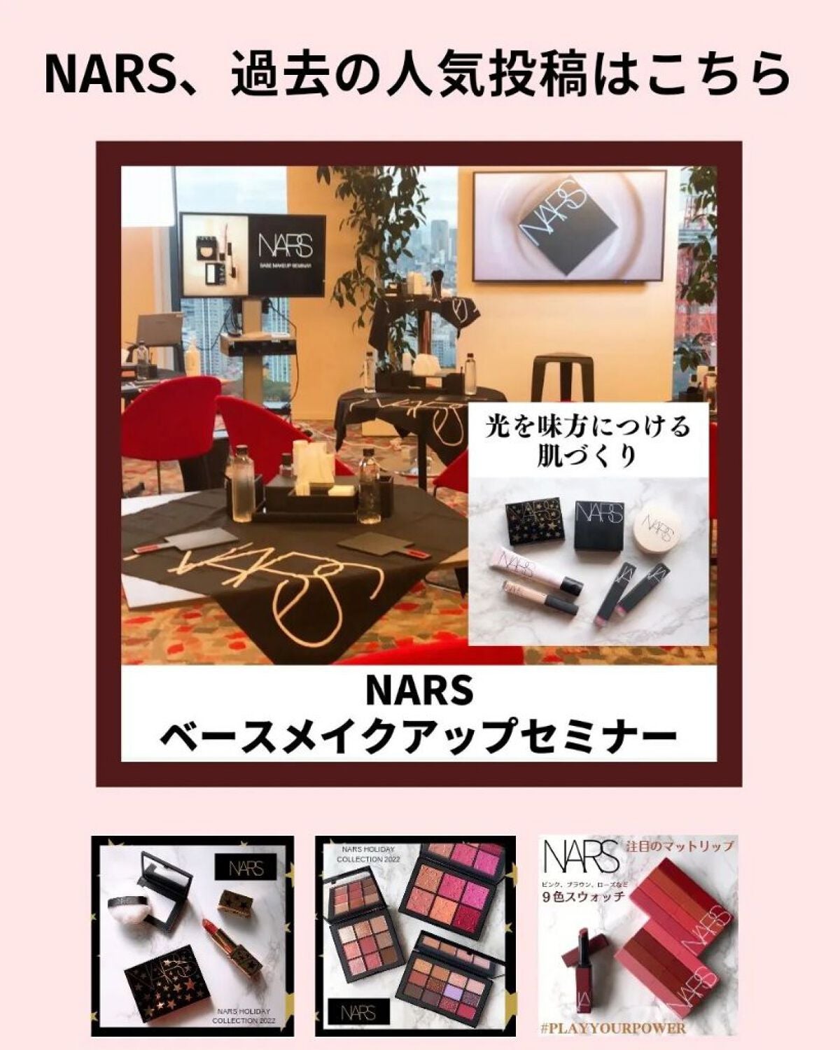 エアーマット ウルトラリップティント/NARS/リップティントを使ったクチコミ(6枚目)