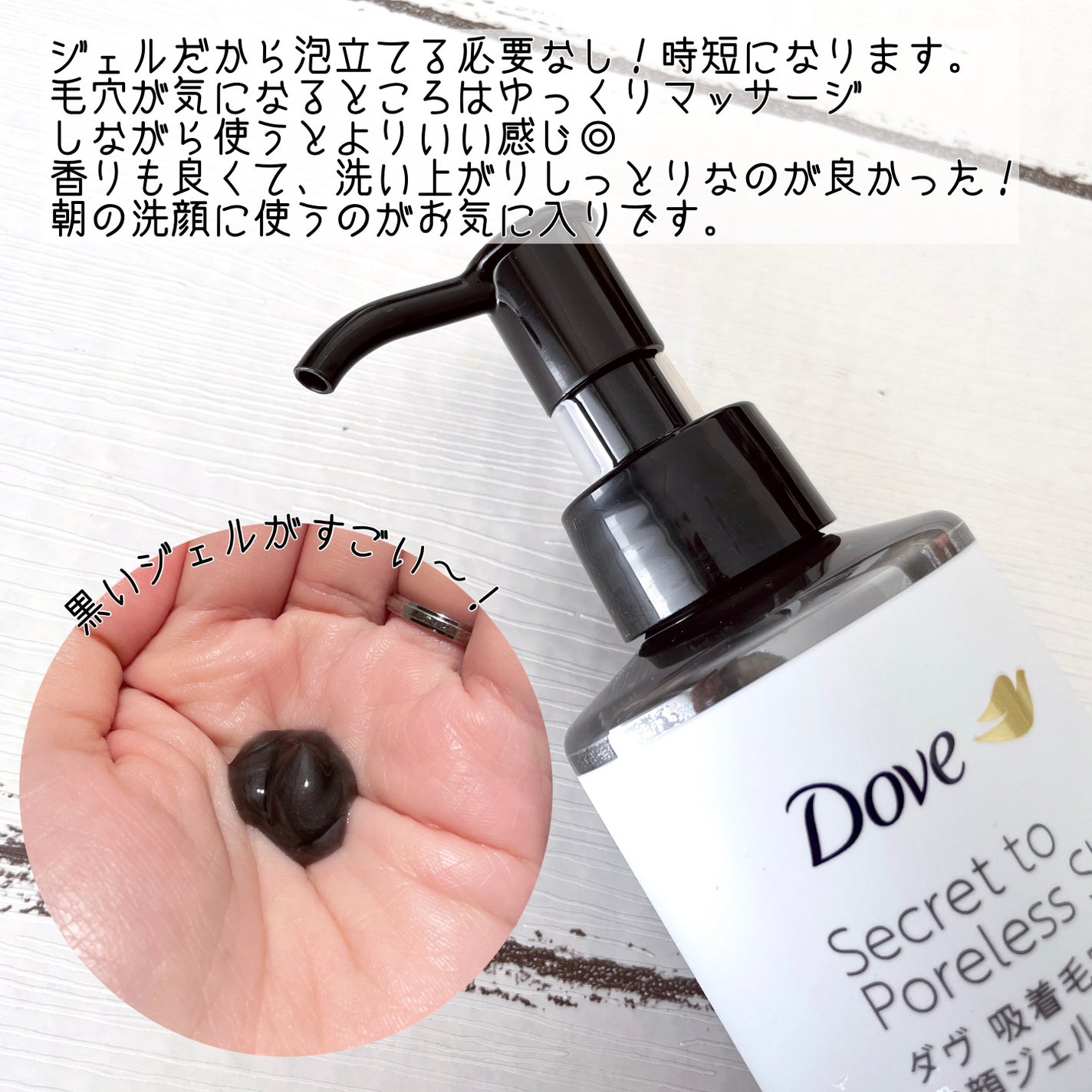 ダヴ 吸着毛穴ケア 洗顔ジェル/ダヴ/その他洗顔料を使ったクチコミ(3枚目)