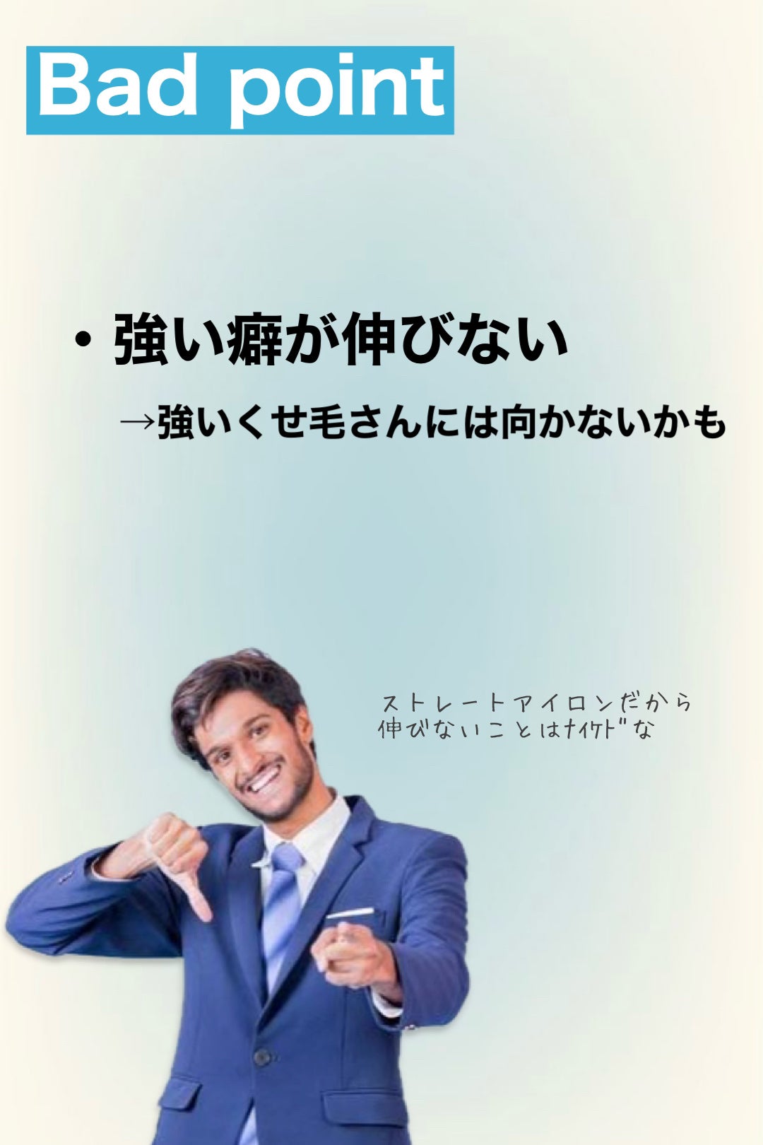 リファ ビューテック ストレートアイロン/ReFa/ストレートアイロンを使ったクチコミ(3枚目)