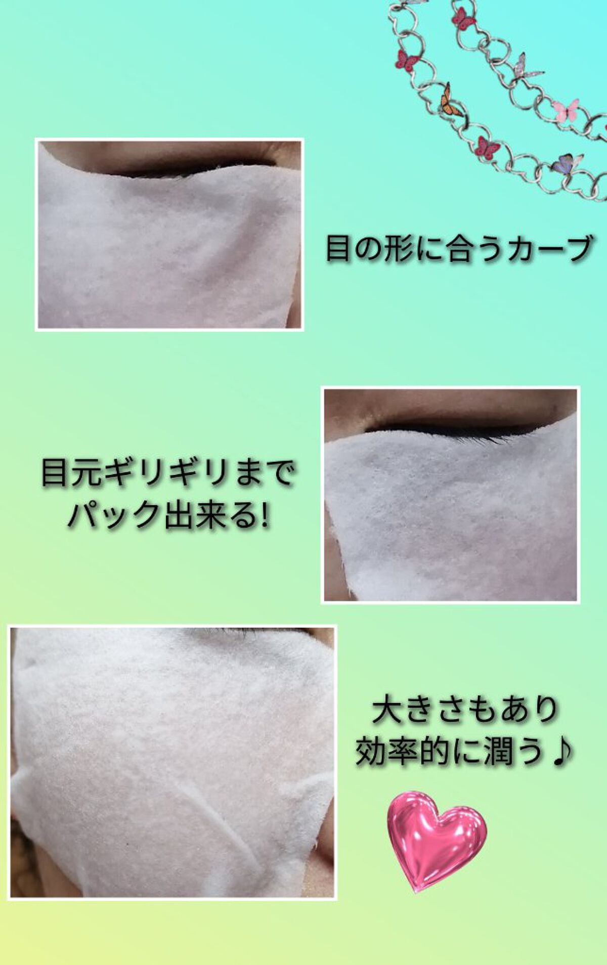 シルコット うるうるコットン/シルコット/コットンを使ったクチコミ(7枚目)