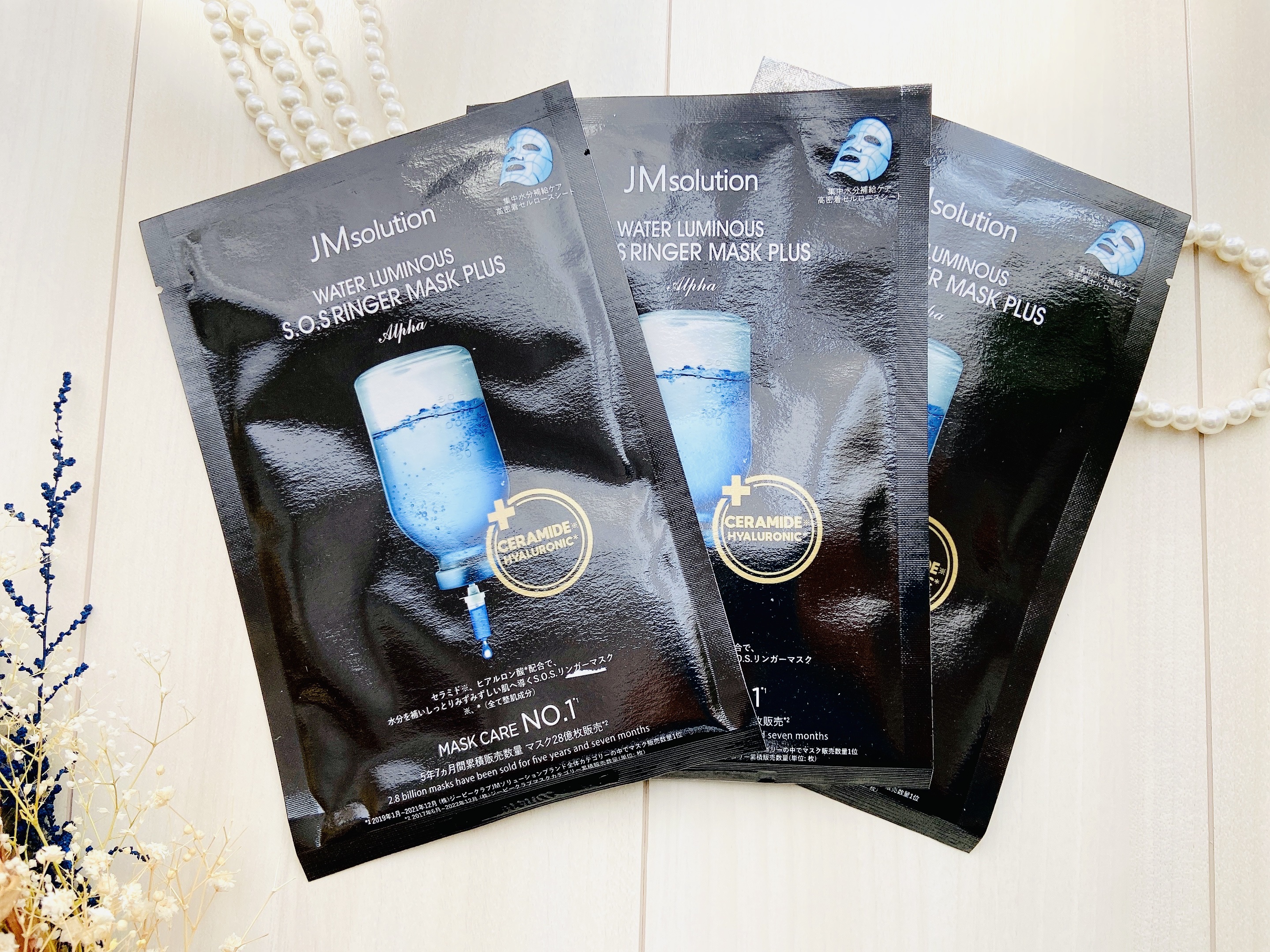 マリンルミナスモイスチャーマスクプラスアルファ/JMsolution/シートマスク・パックを使ったクチコミ（2枚目）