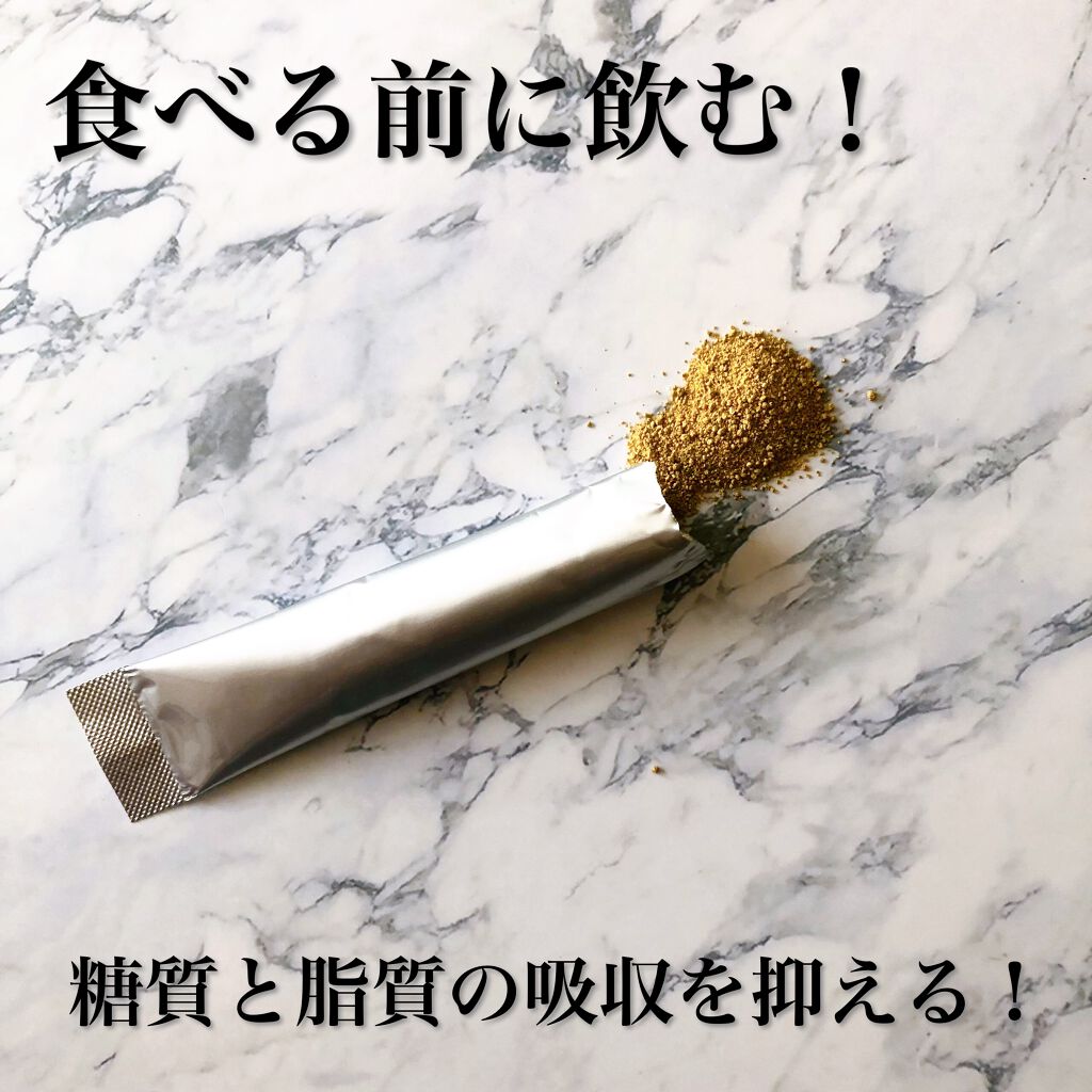 SLI美NAL（スリビナル)/東京商品開発研究所/ボディサプリメントを使ったクチコミ（1枚目）