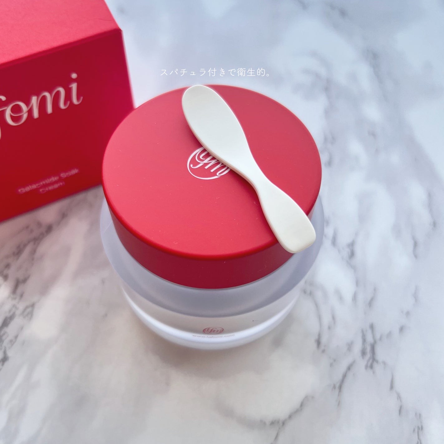 ガラマイドソーククリーム/TAFOMI/フェイスクリームを使ったクチコミ(2枚目)