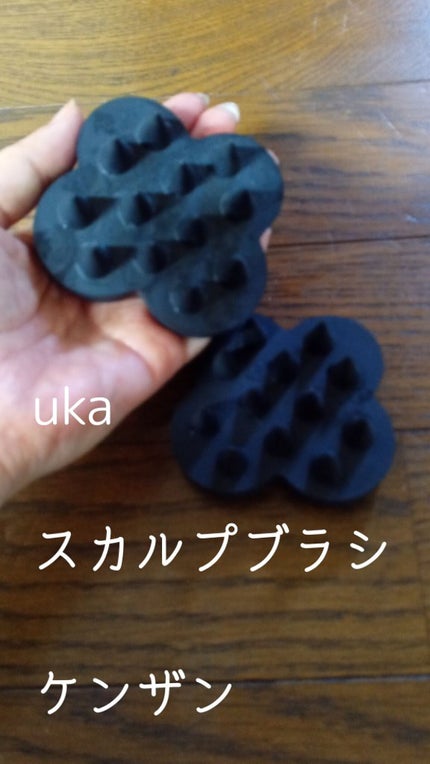 uka scalp brush kenzan/uka/スカルプブラシを使ったクチコミ(1枚目)