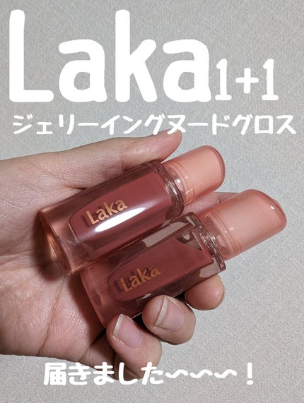 ジェリーイングヌードグロス/Laka/リップグロスを使ったクチコミ(1枚目)