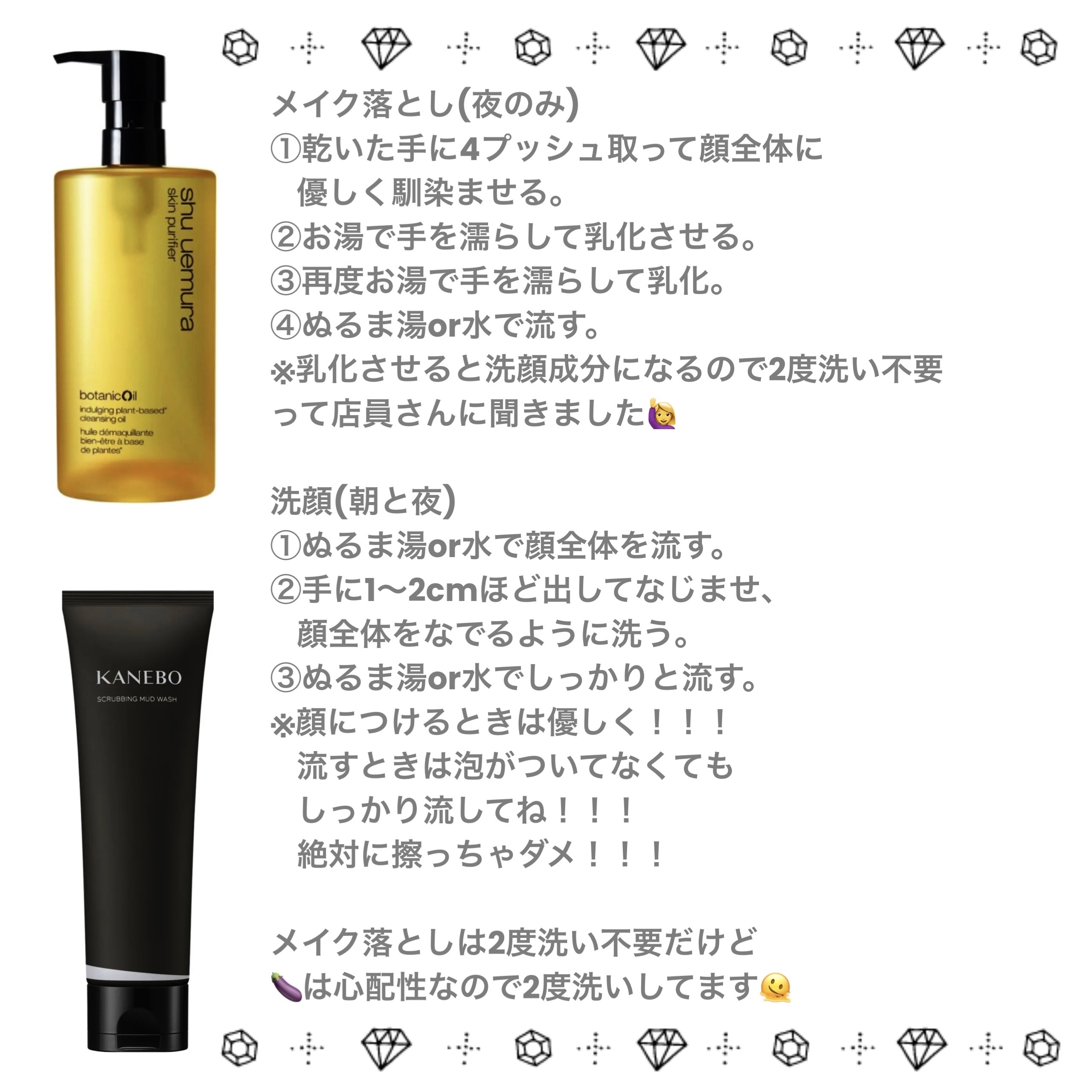 ボタニック クレンジング オイル/shu uemura/オイルクレンジングを使ったクチコミ（2枚目）