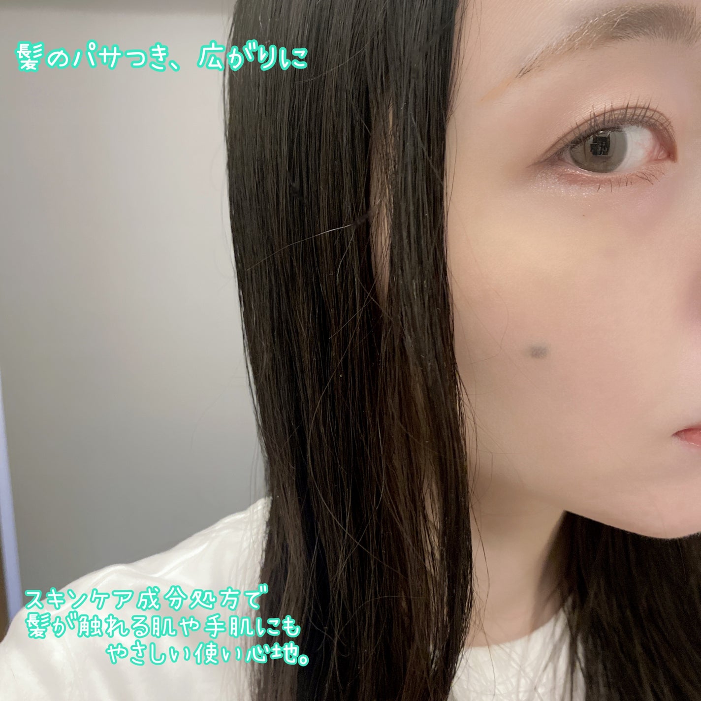 モイスチャーヘアクリーム/キュレル/アウトバストリートメントを使ったクチコミ(6枚目)