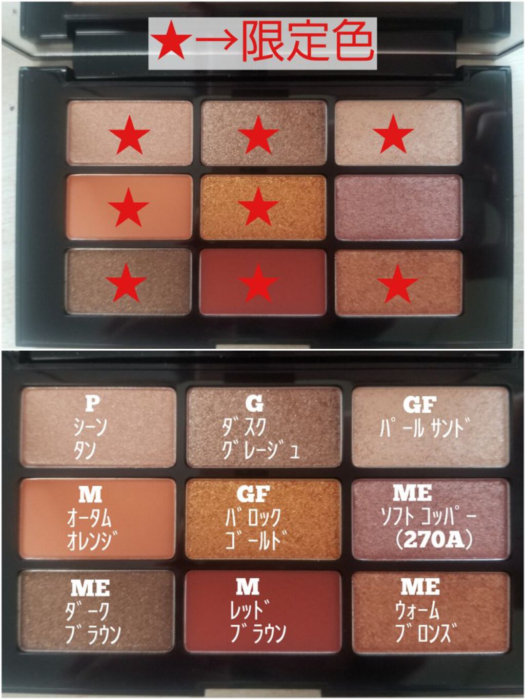 クロマティックス バロック ゴールド/shu uemura/アイシャドウパレットを使ったクチコミ(5枚目)