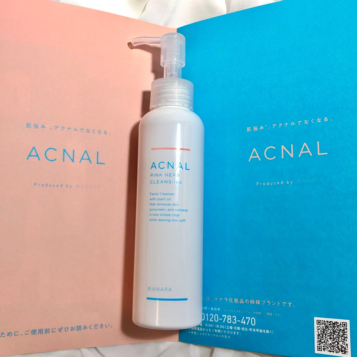 ピンクハーブクレンジング/ACNAL/オイルクレンジングを使ったクチコミ(6枚目)