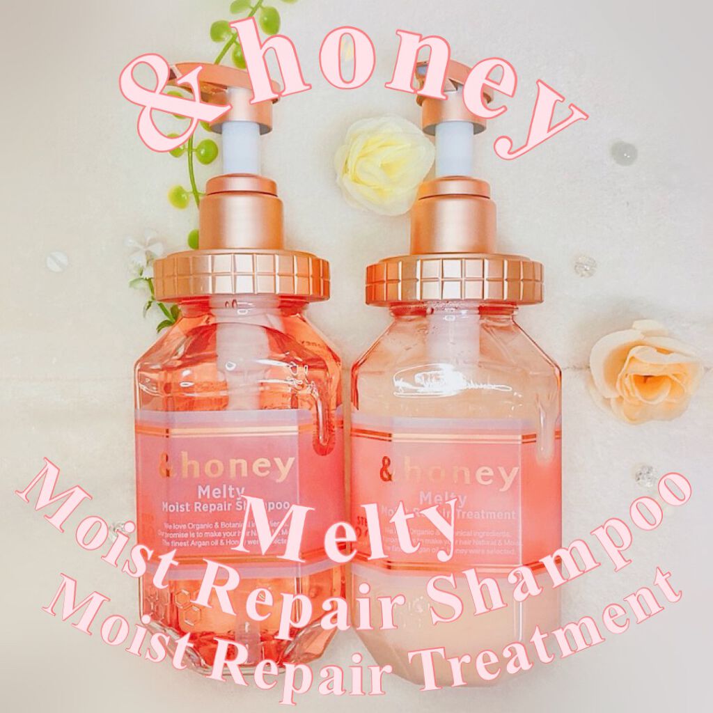 &honey Melty モイストリペア シャンプー1.0/モイストリペア ヘアトリートメント2.0/&honey/市販シャンプーを使ったクチコミ(1枚目)