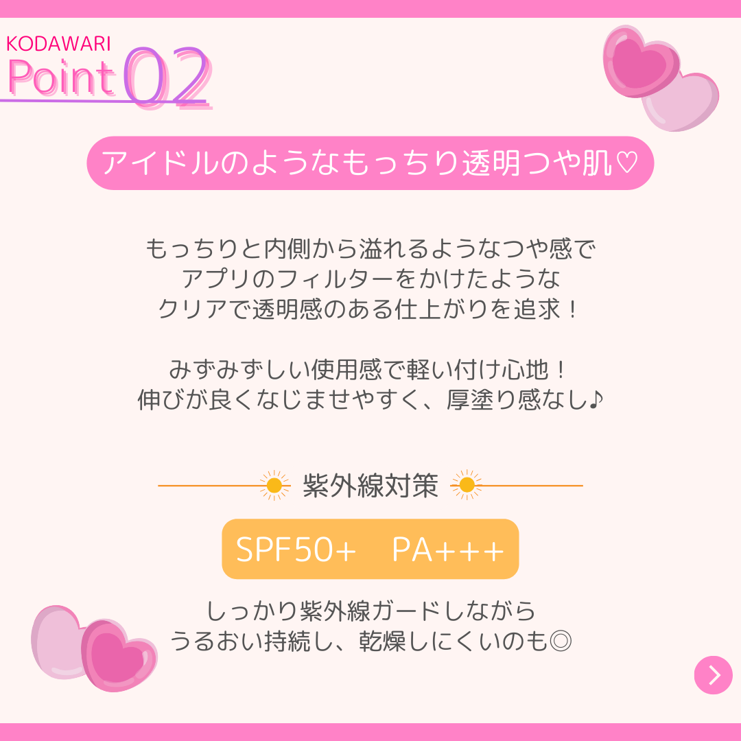 フィットグロウクッション/キャンメイク/クッションファンデーションを使ったクチコミ(4枚目)
