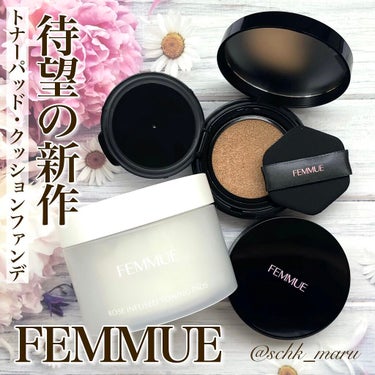 ローズインフューズド トーニングパッド/FEMMUE/拭き取り化粧水を使ったクチコミ（1枚目）