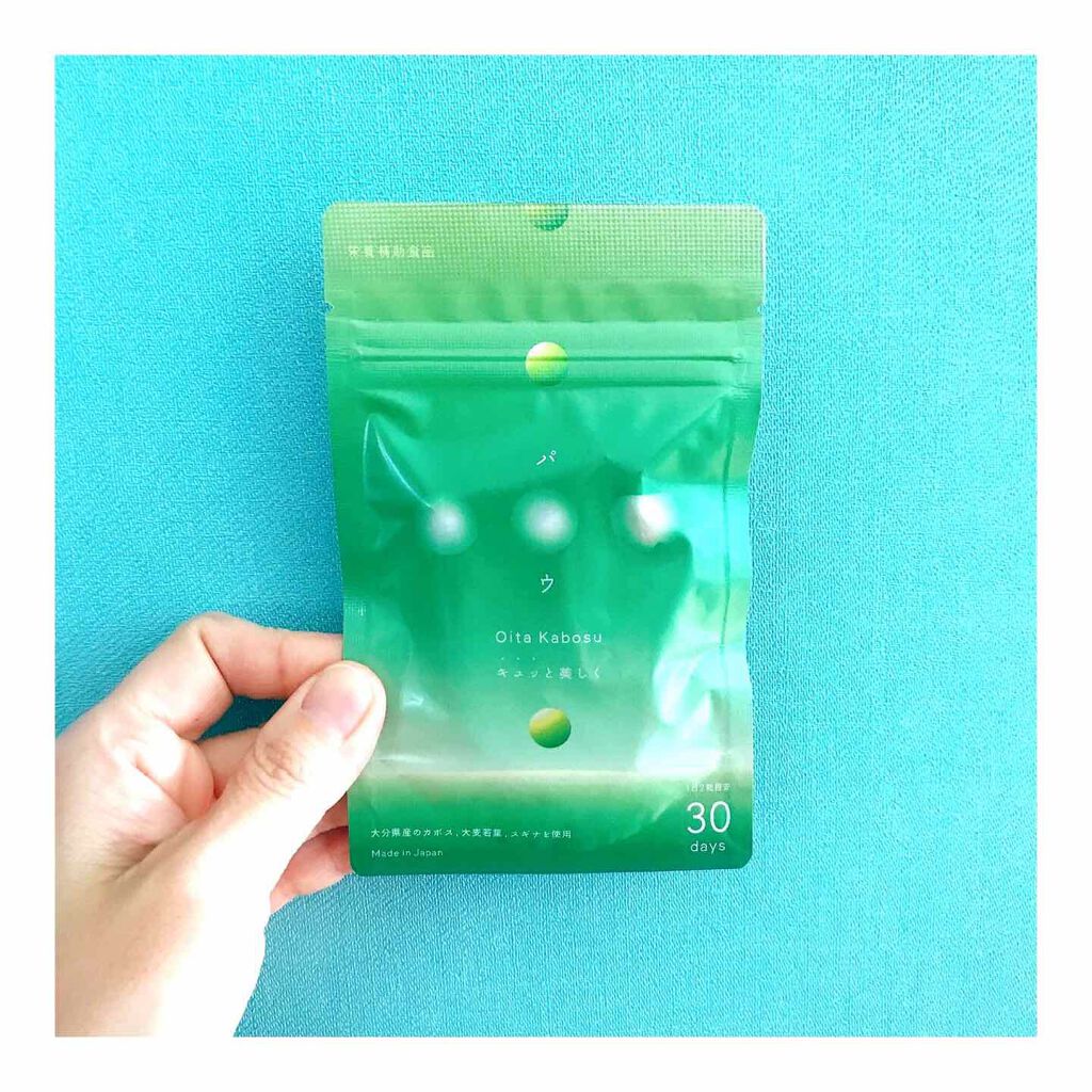 アッ on LIPS 「POWOitaKabosu大分県の有機カボスを使った、むくみケ..」(1枚目)