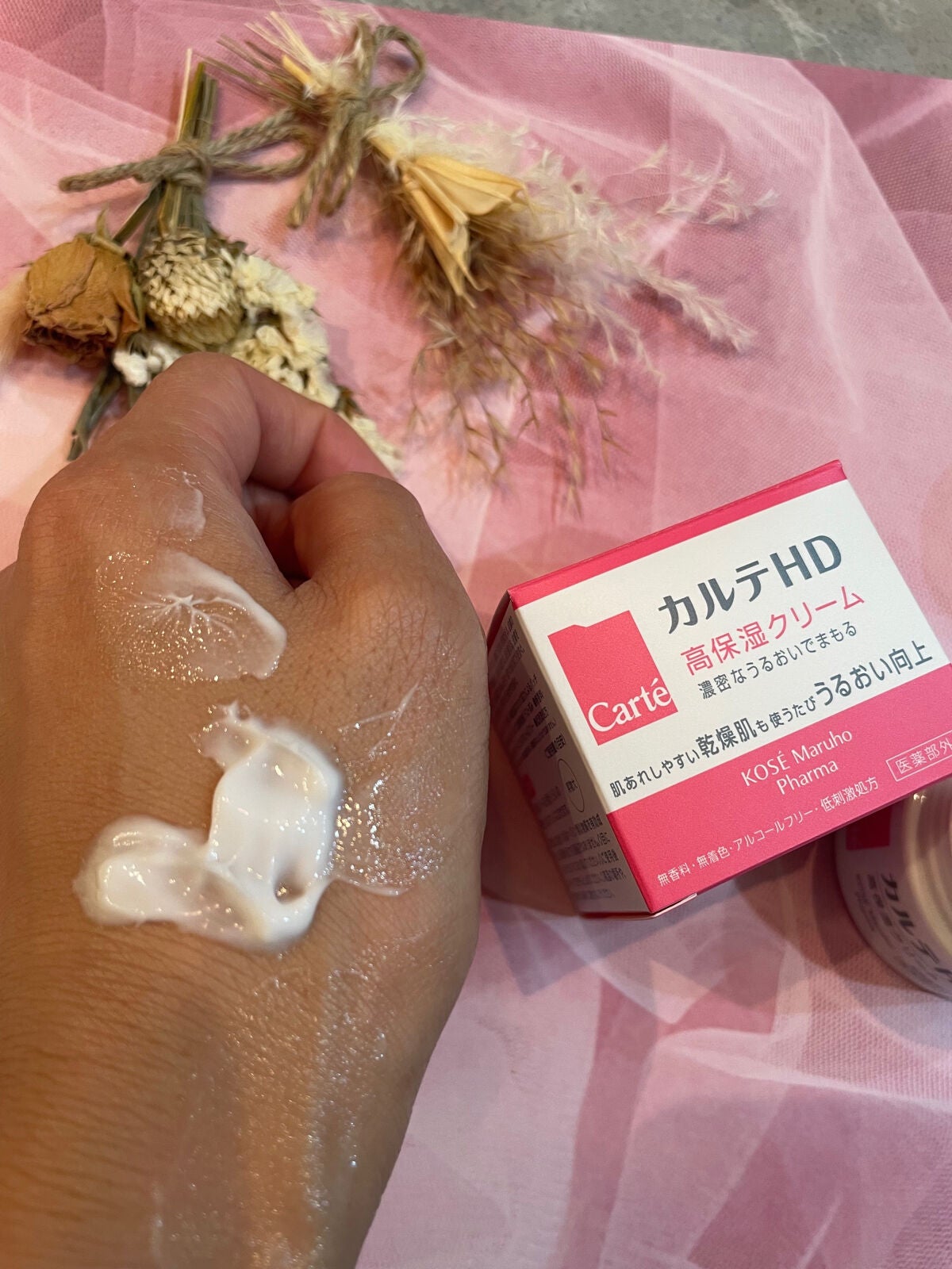 モイスチュア クリーム/カルテHD/フェイスクリームを使ったクチコミ(4枚目)
