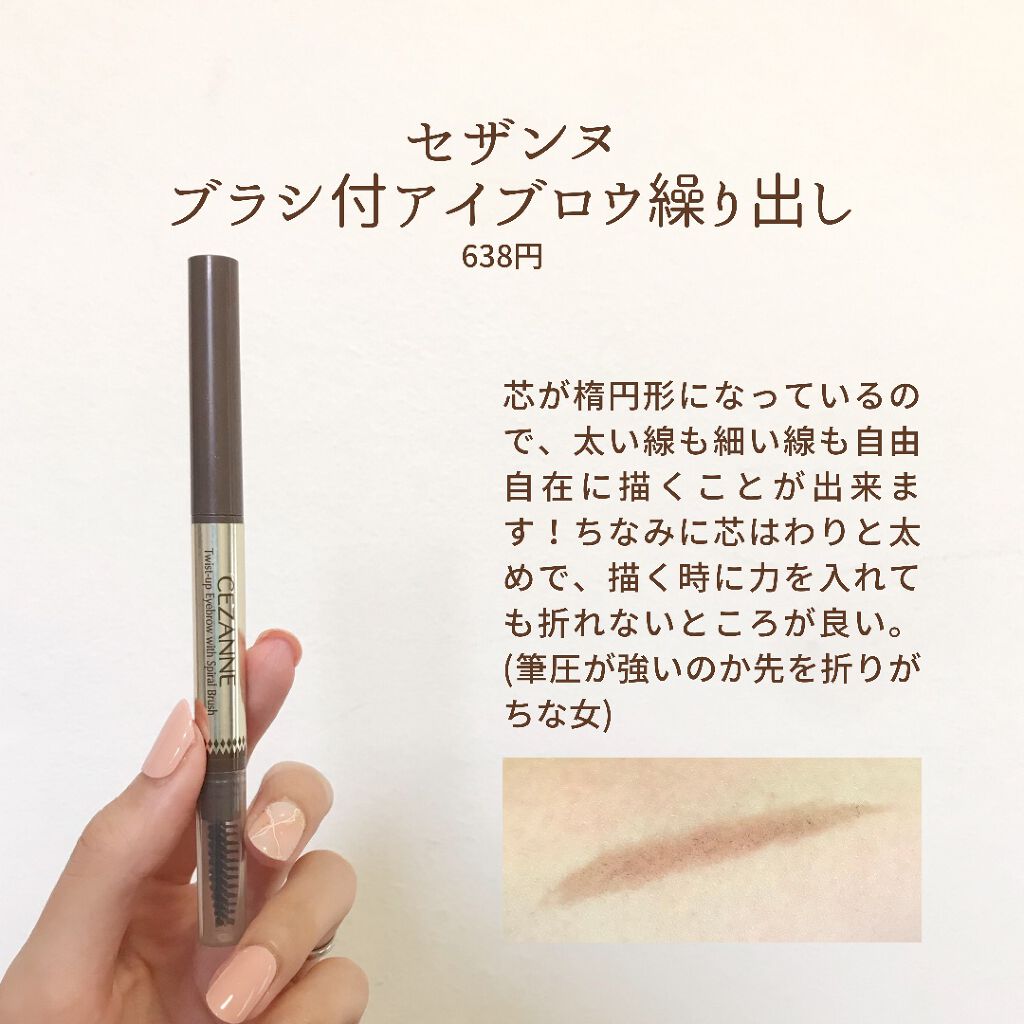 ピュア カラー エンヴィ アイシャドウ/ESTEE LAUDER/ジェル・クリームアイシャドウを使ったクチコミ(2枚目)